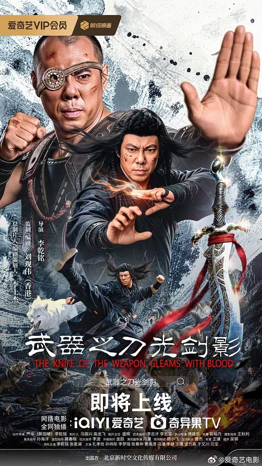 假如我是真的1981封面图