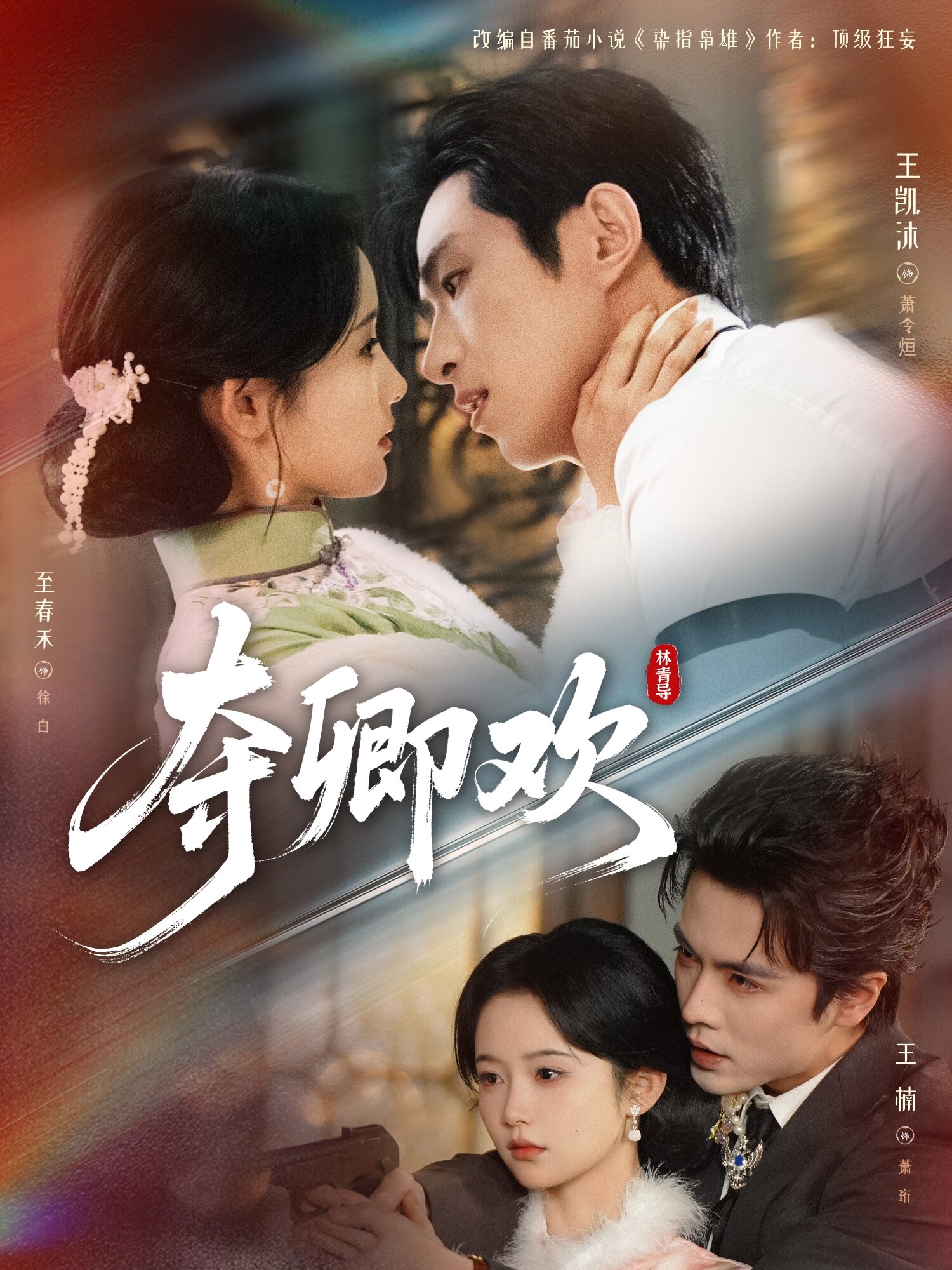 假如我是真的1981封面图