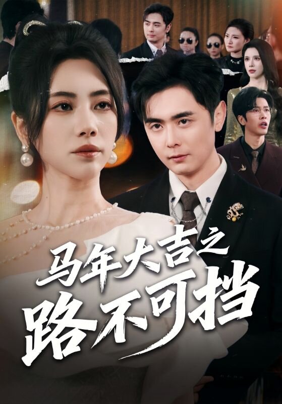 假如我是真的1981封面图