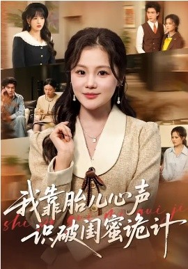 假如我是真的1981封面图