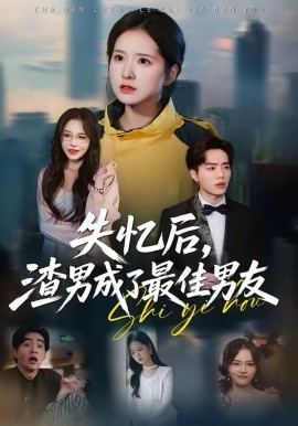 假如我是真的1981封面图