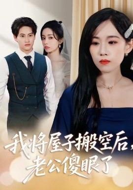 假如我是真的1981封面图