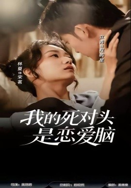 假如我是真的1981封面图