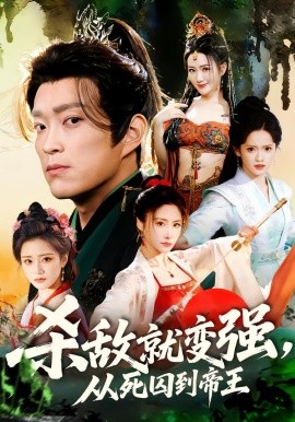 假如我是真的1981封面图