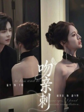 假如我是真的1981封面图