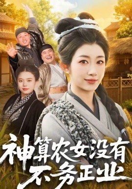 假如我是真的1981封面图