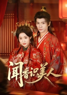 假如我是真的1981封面图