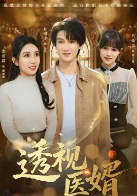 假如我是真的1981封面图