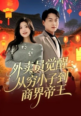 假如我是真的1981封面图