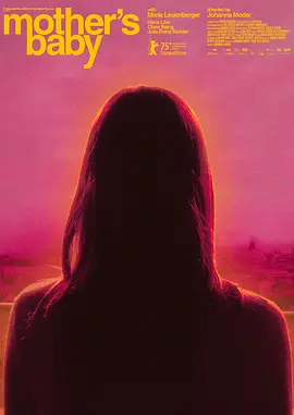 假如我是真的1981封面图