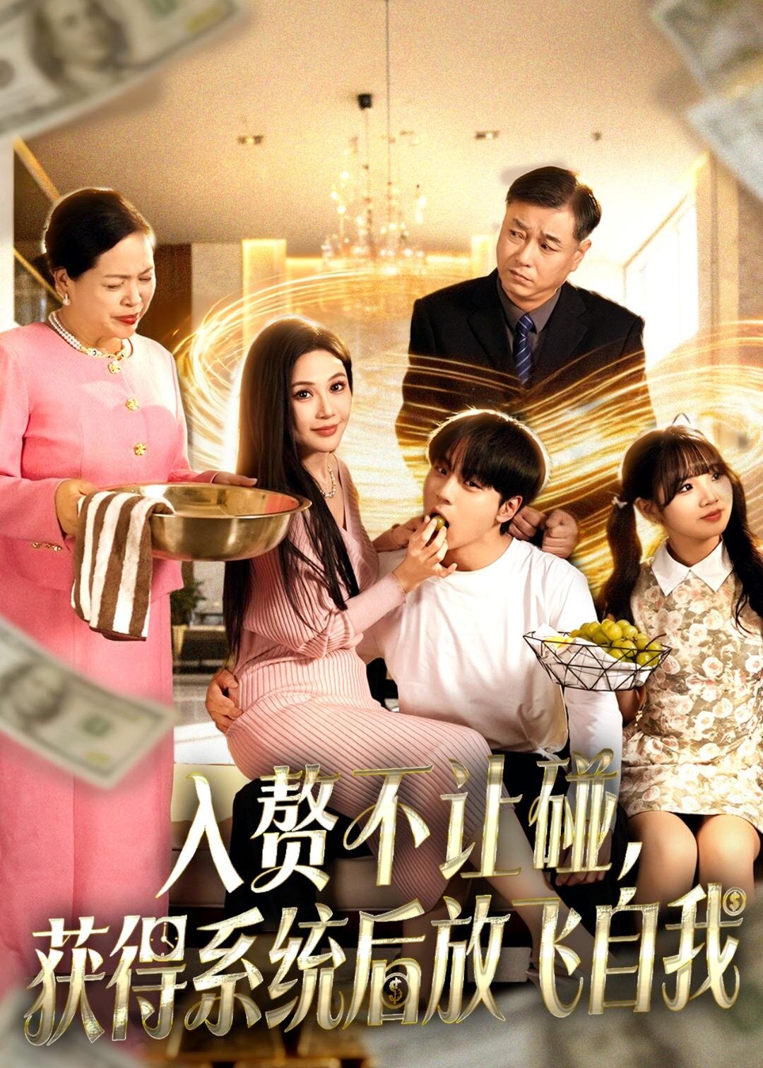 假如我是真的1981封面图