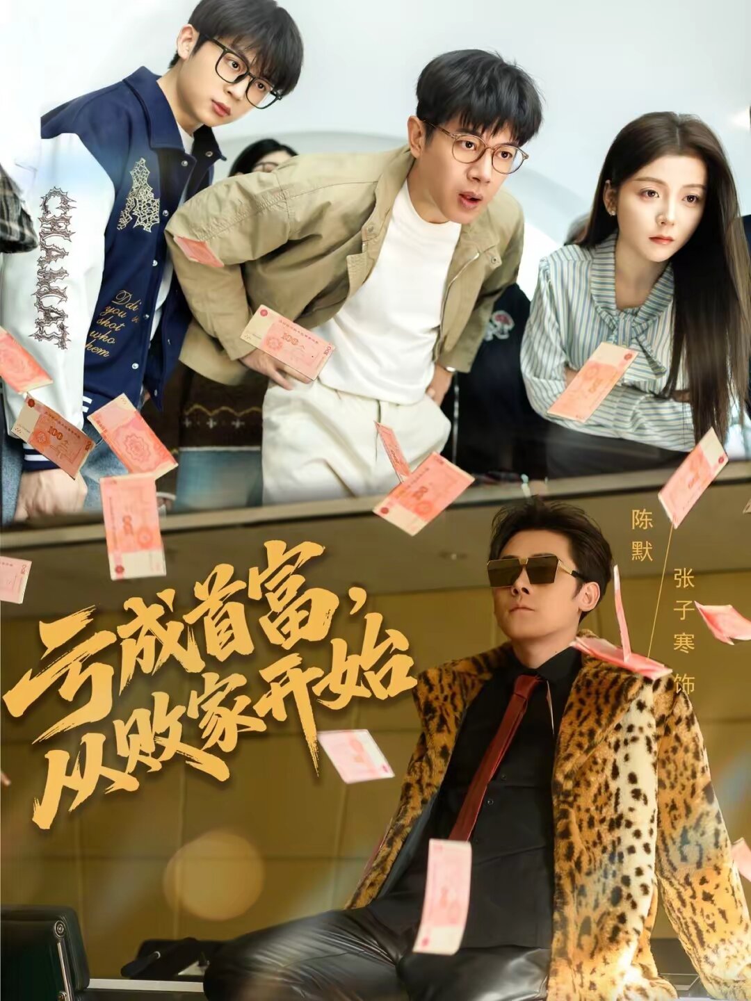 假如我是真的1981封面图