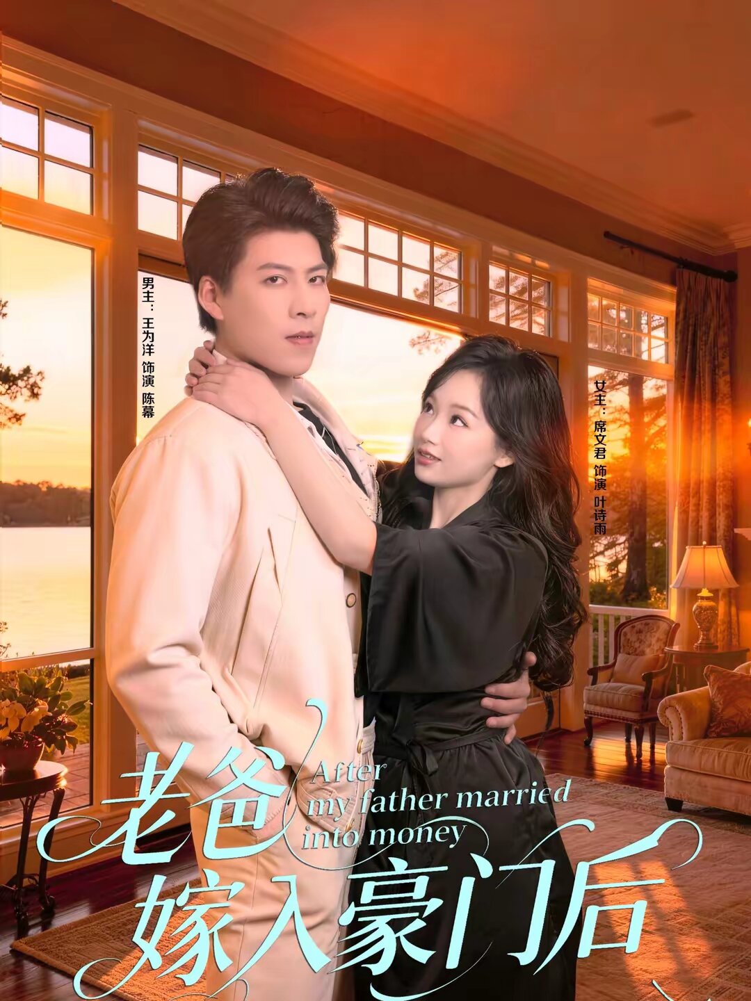 假如我是真的1981封面图