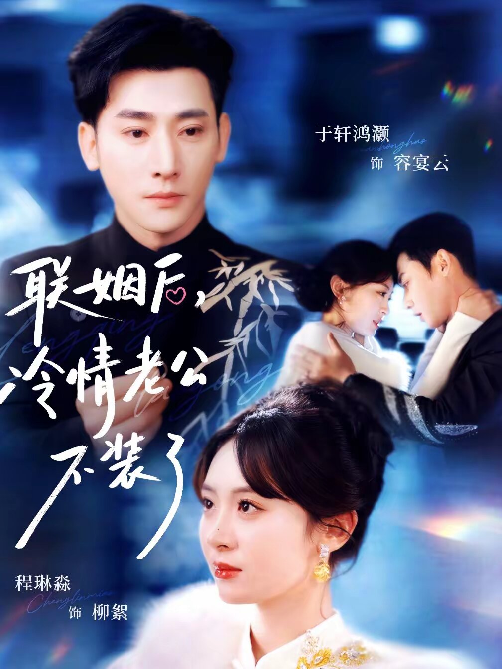 假如我是真的1981封面图