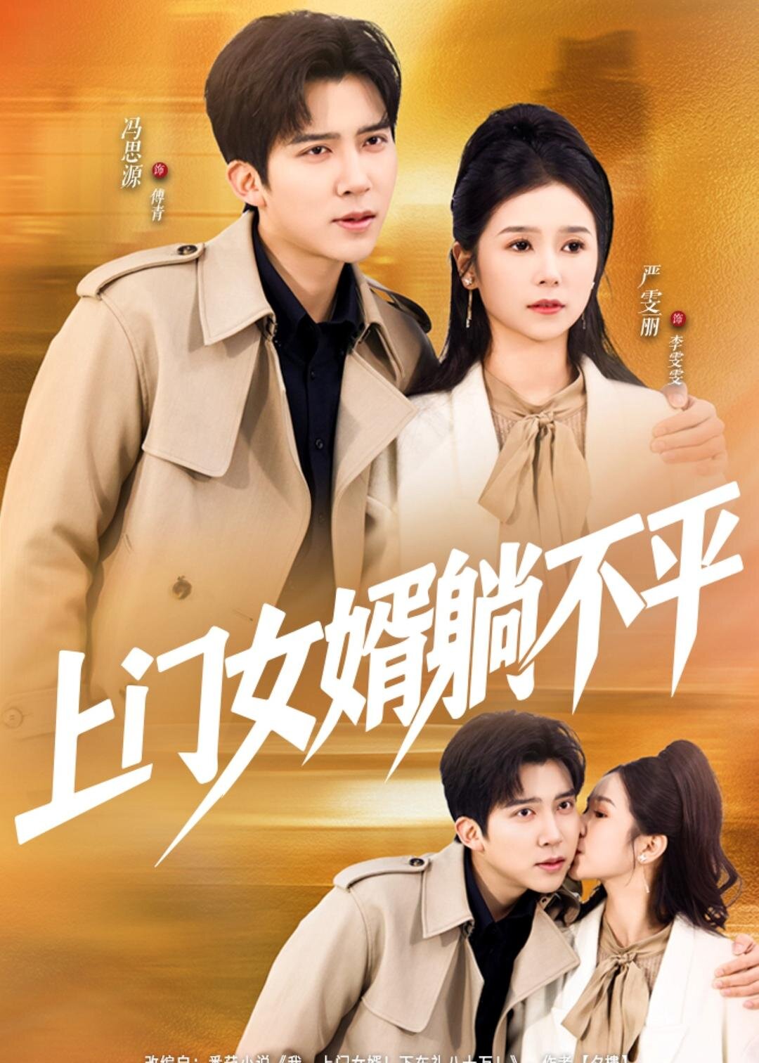 假如我是真的1981封面图