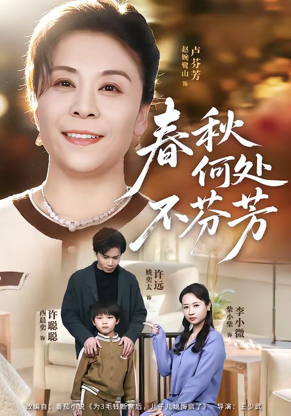 假如我是真的1981封面图