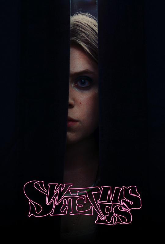 假如我是真的1981封面图