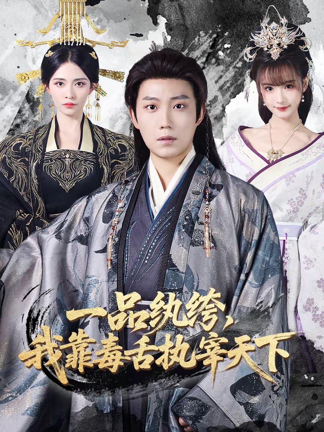 假如我是真的1981封面图