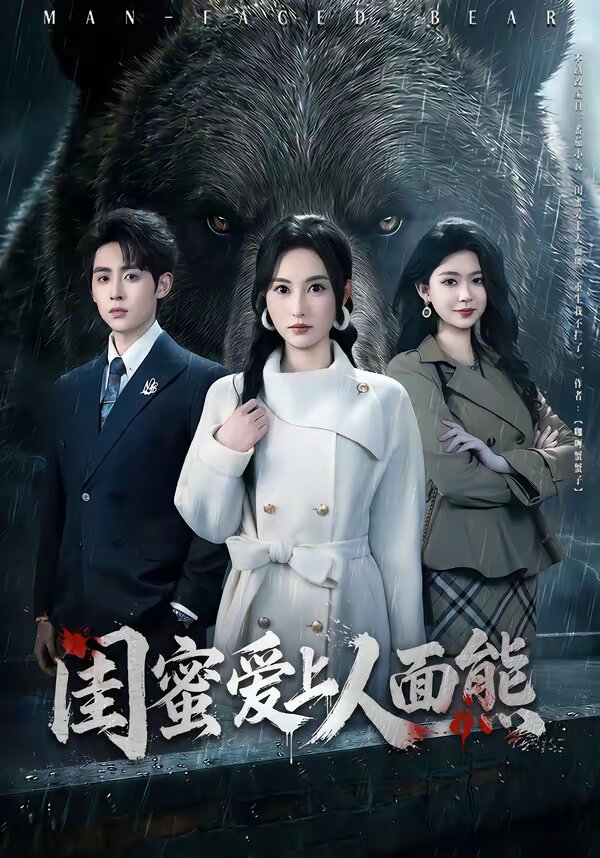 假如我是真的1981封面图