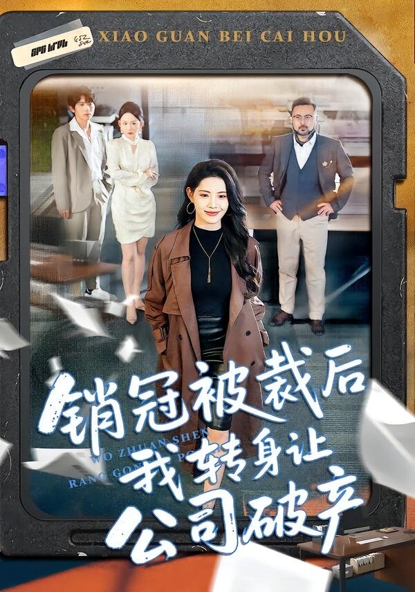 假如我是真的1981封面图