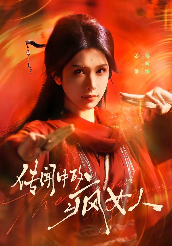 假如我是真的1981封面图