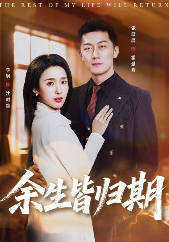 假如我是真的1981封面图