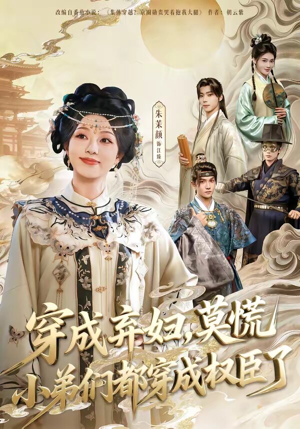 假如我是真的1981封面图