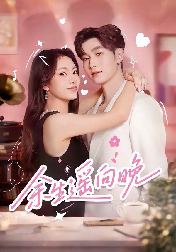 假如我是真的1981封面图