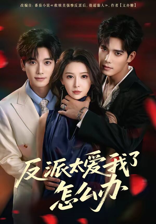 假如我是真的1981封面图