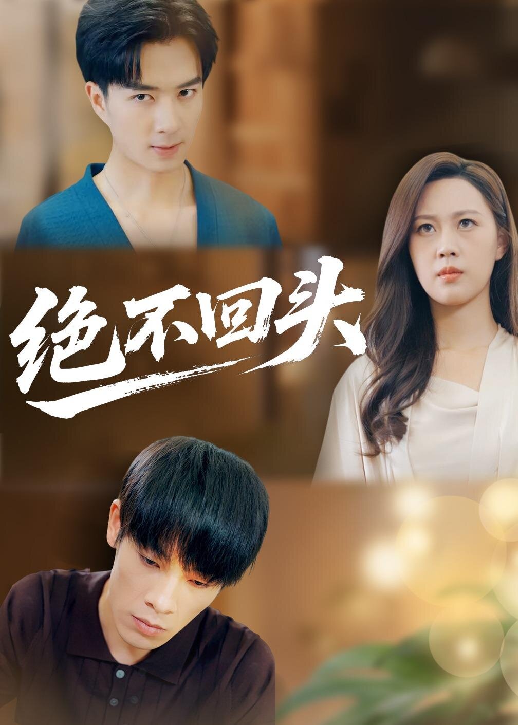 假如我是真的1981封面图