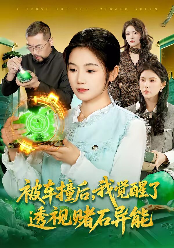 假如我是真的1981封面图