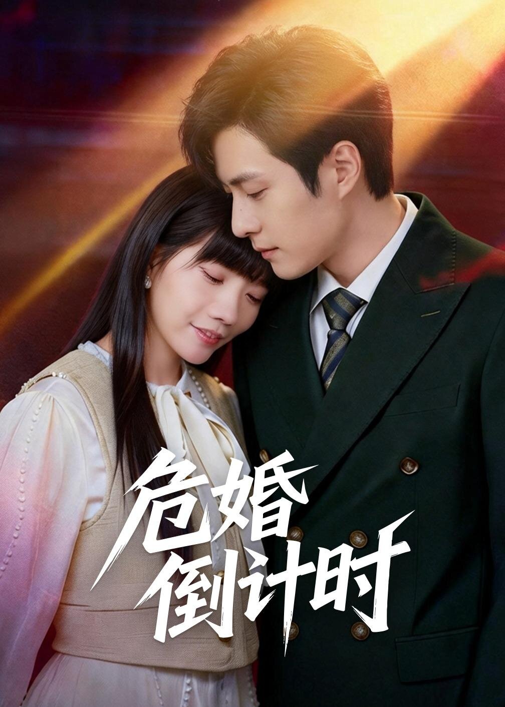 假如我是真的1981封面图