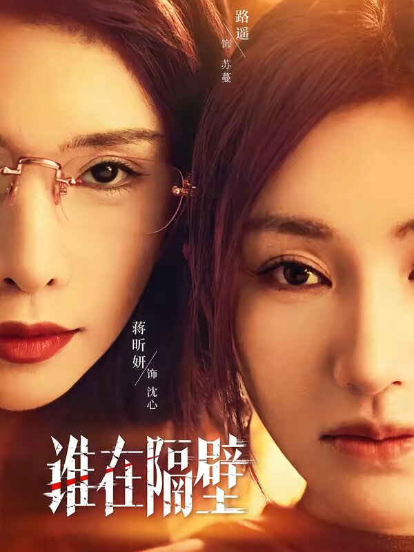 假如我是真的1981封面图