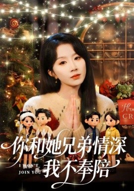 假如我是真的1981封面图