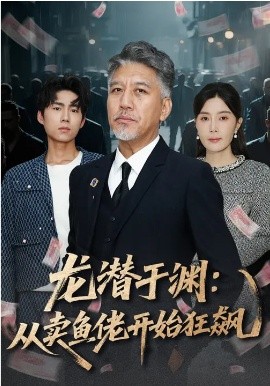 假如我是真的1981封面图