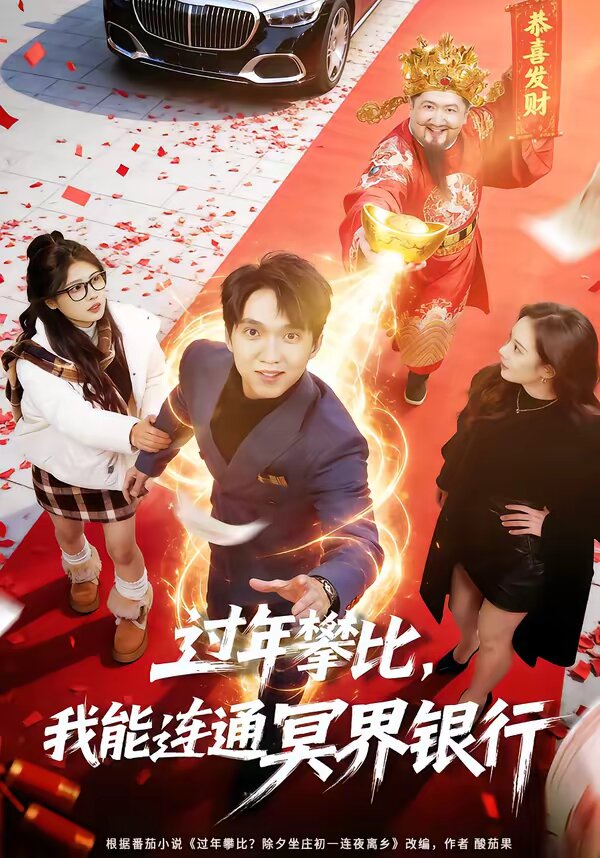 假如我是真的1981封面图