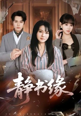 假如我是真的1981封面图