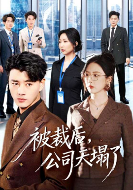 假如我是真的1981封面图