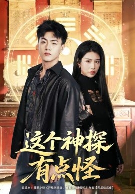 假如我是真的1981封面图