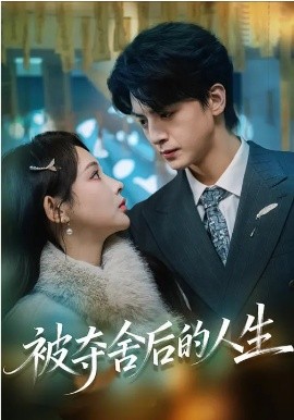 假如我是真的1981封面图