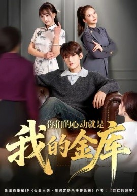 假如我是真的1981封面图