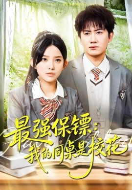 假如我是真的1981封面图