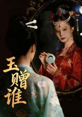 假如我是真的1981封面图